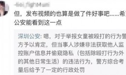 吴继勇最新爆料视频,事件真相再引热议